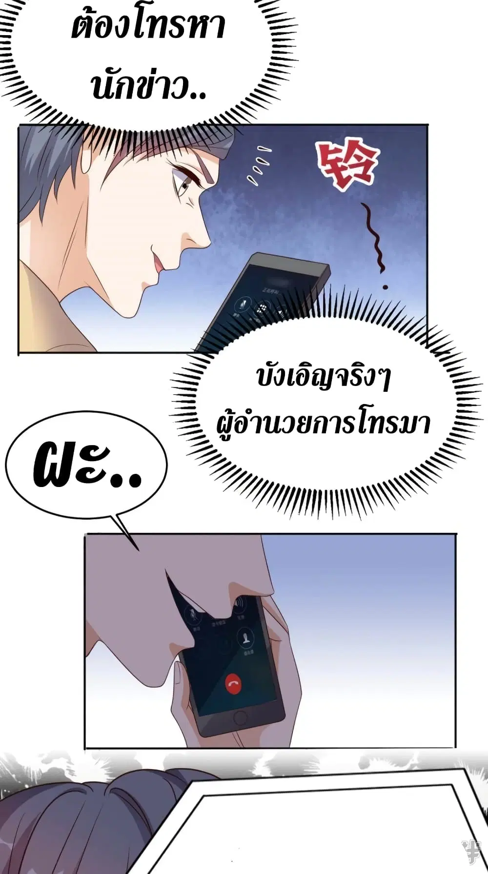 หน้า 36 จาก 37