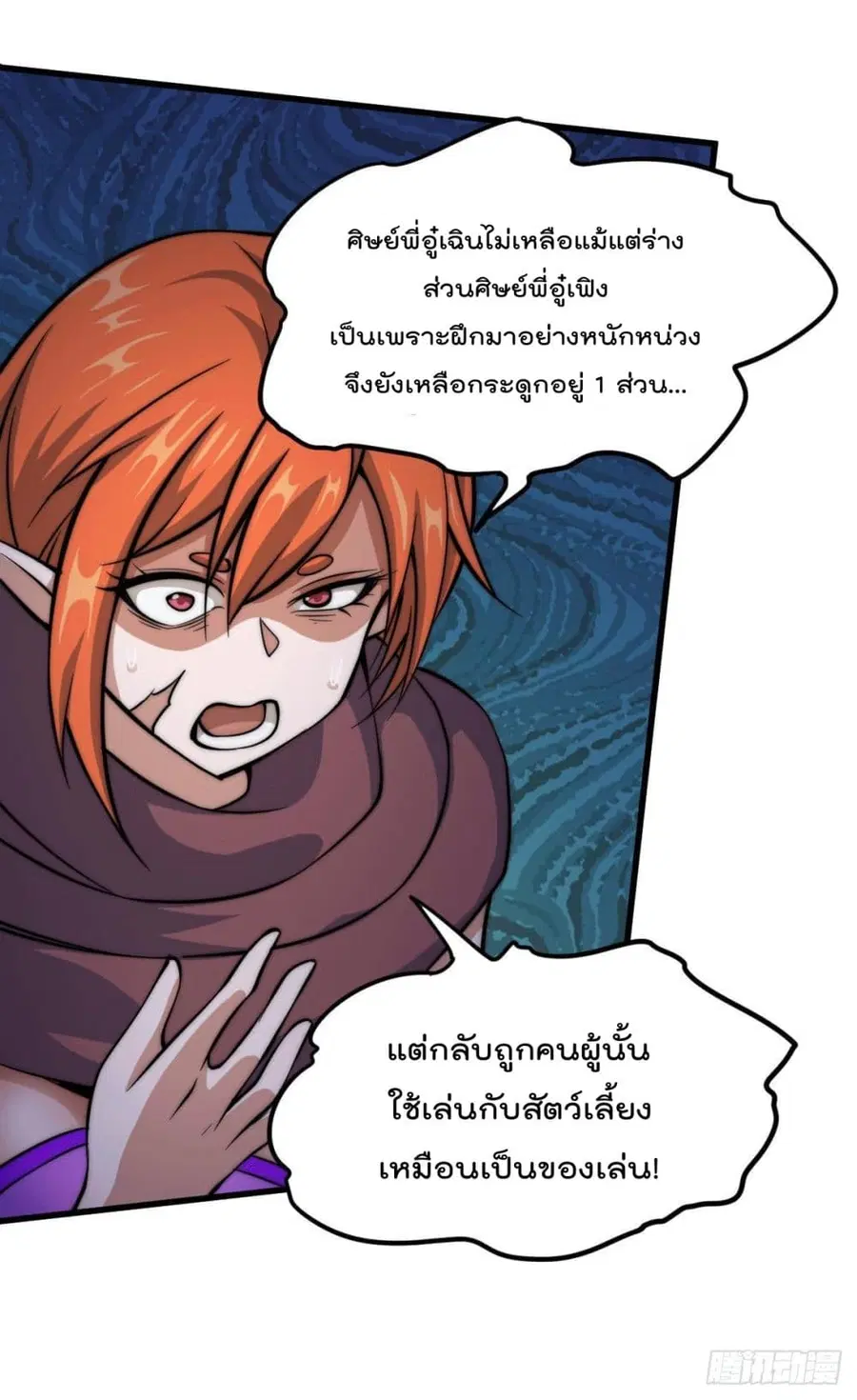 หน้า 40 จาก 52