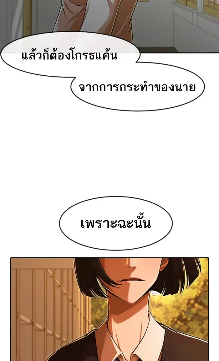 หน้า 62 จาก 164