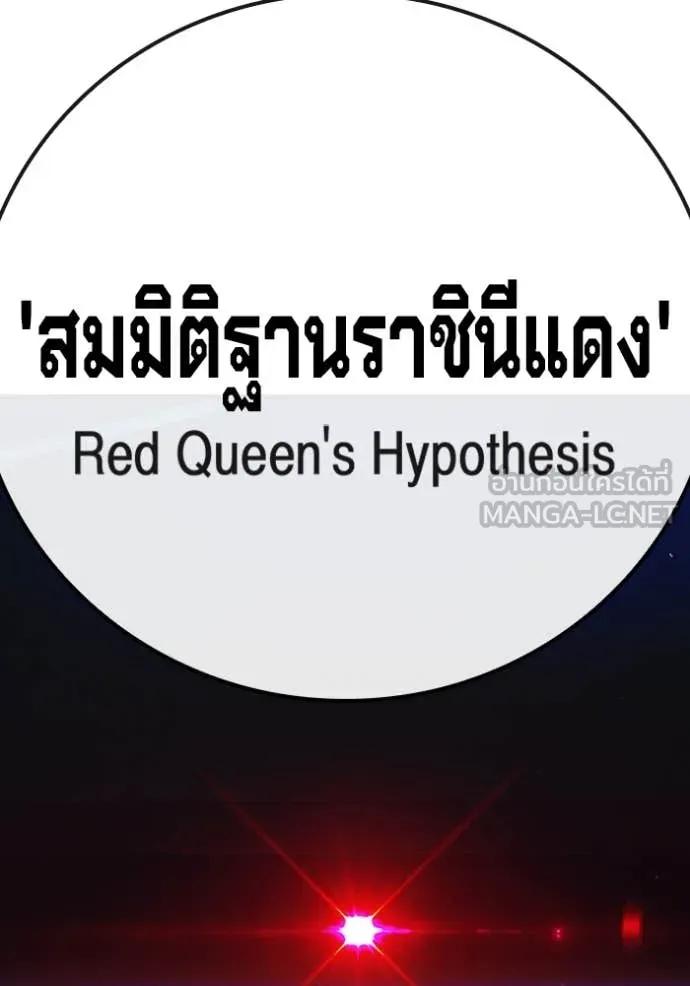 หน้า 35 จาก 267