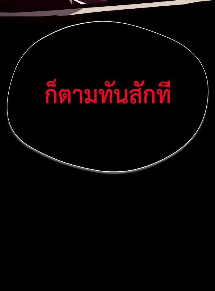 หน้า 115 จาก 116