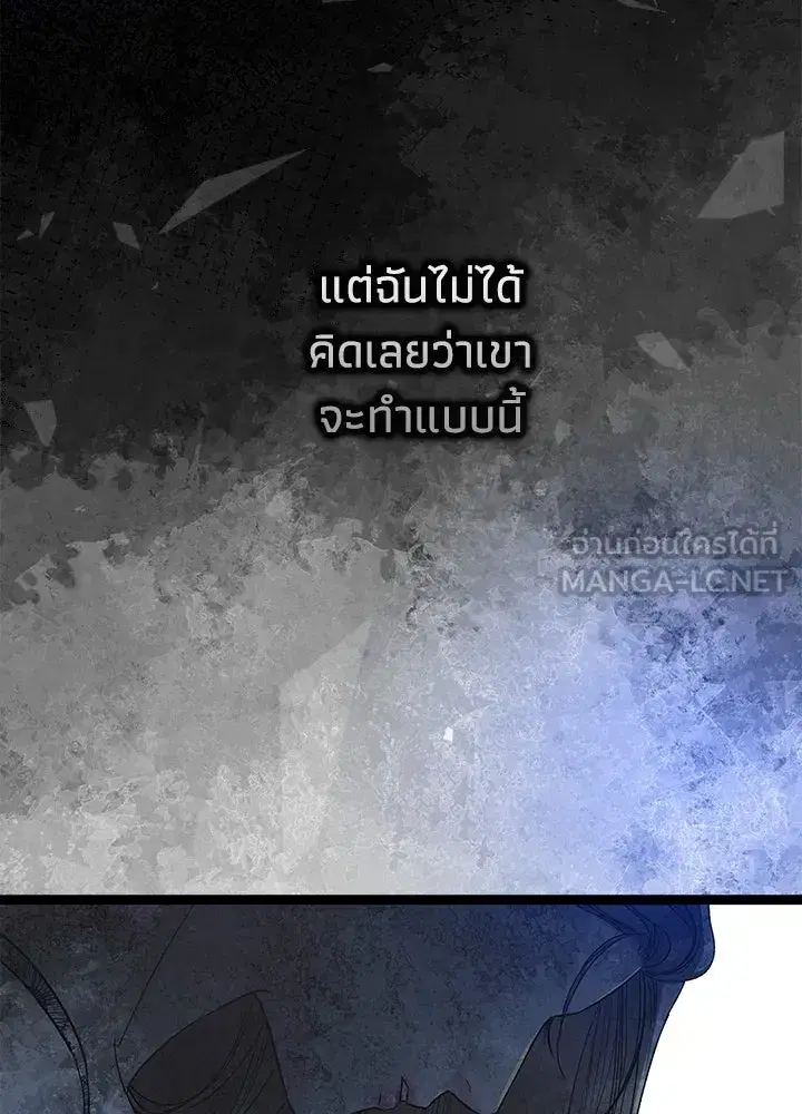 หน้า 81 จาก 162