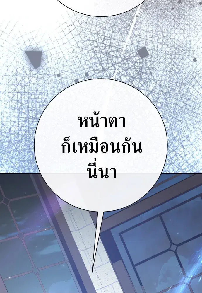 หน้า 134 จาก 169