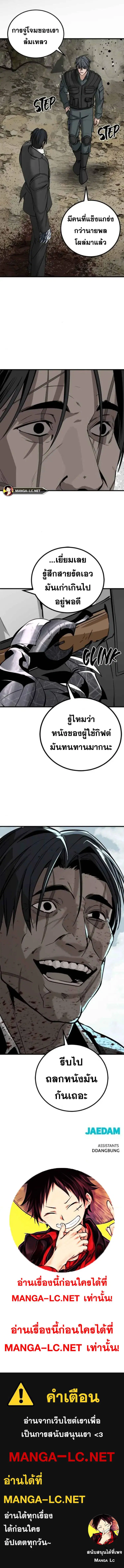 หน้า 6 จาก 6