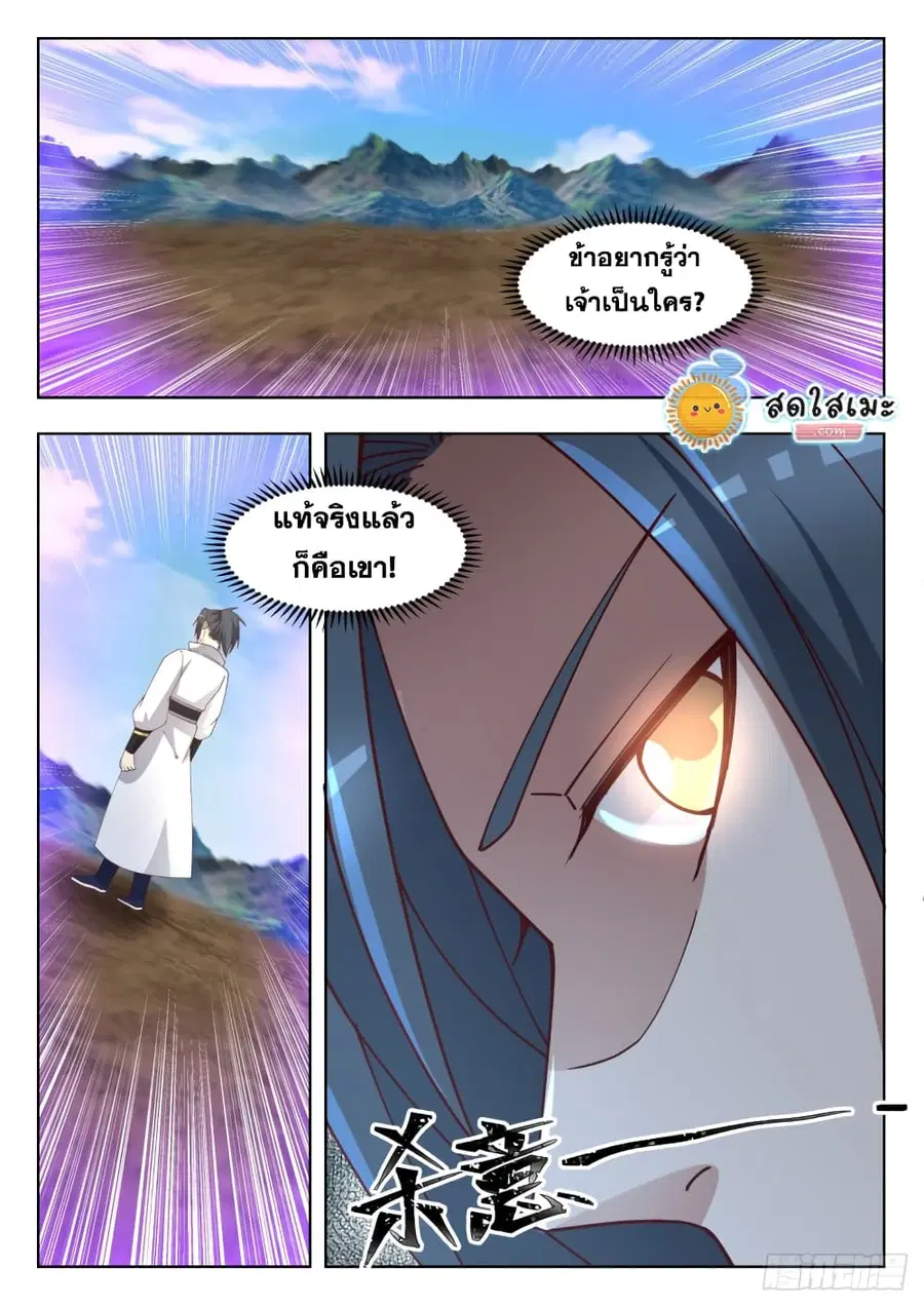 หน้า 6 จาก 13