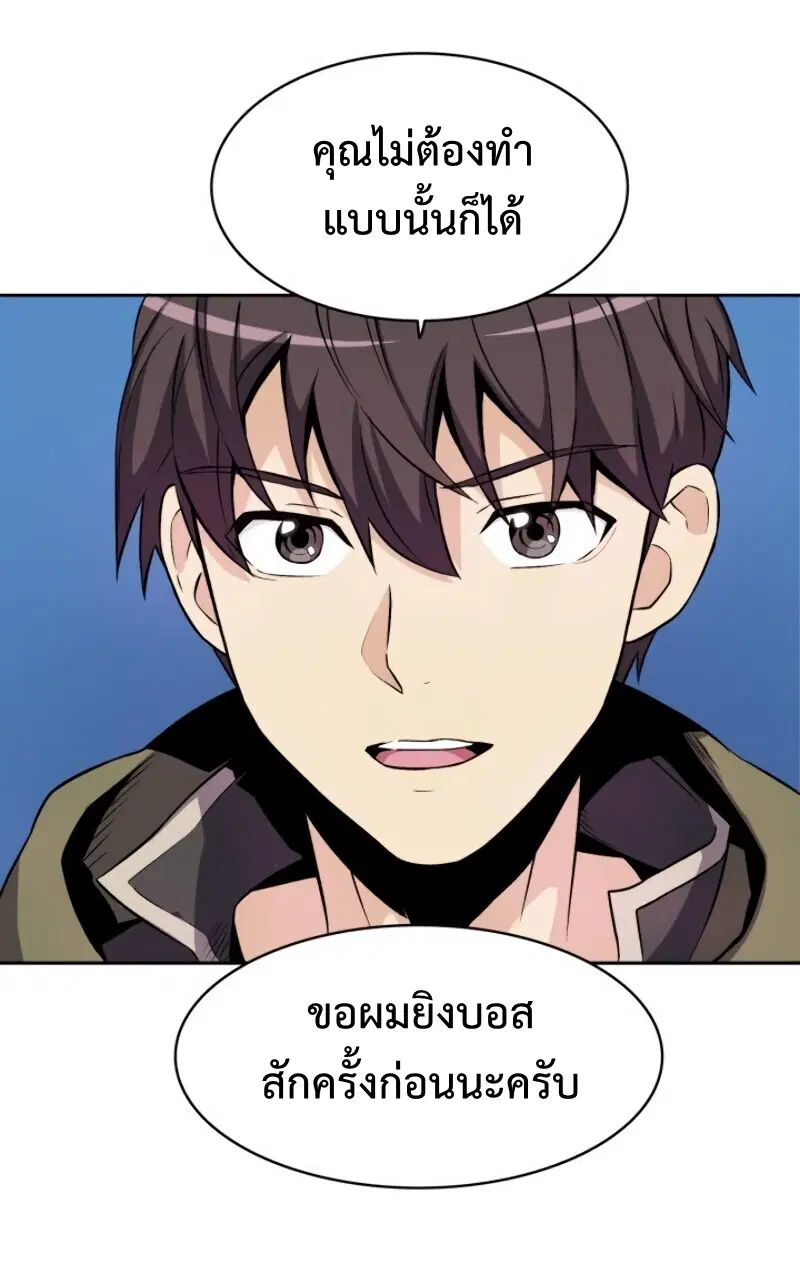 หน้า 10 จาก 80