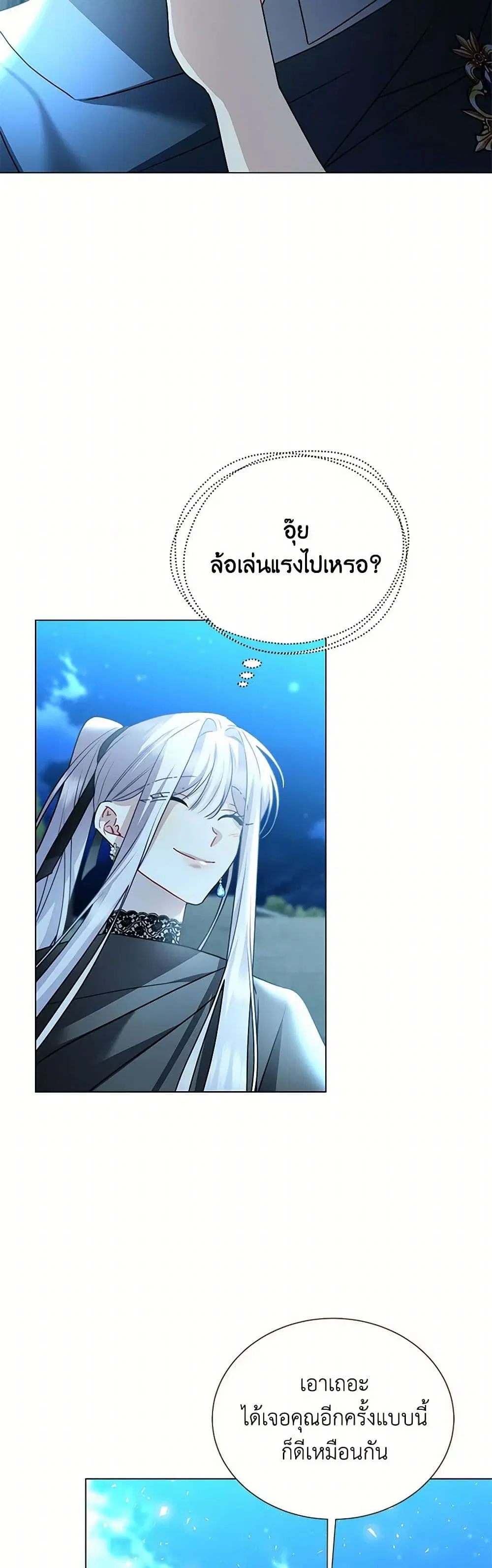 หน้า 25 จาก 42