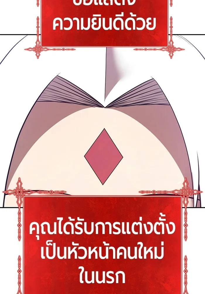 หน้า 307 จาก 438