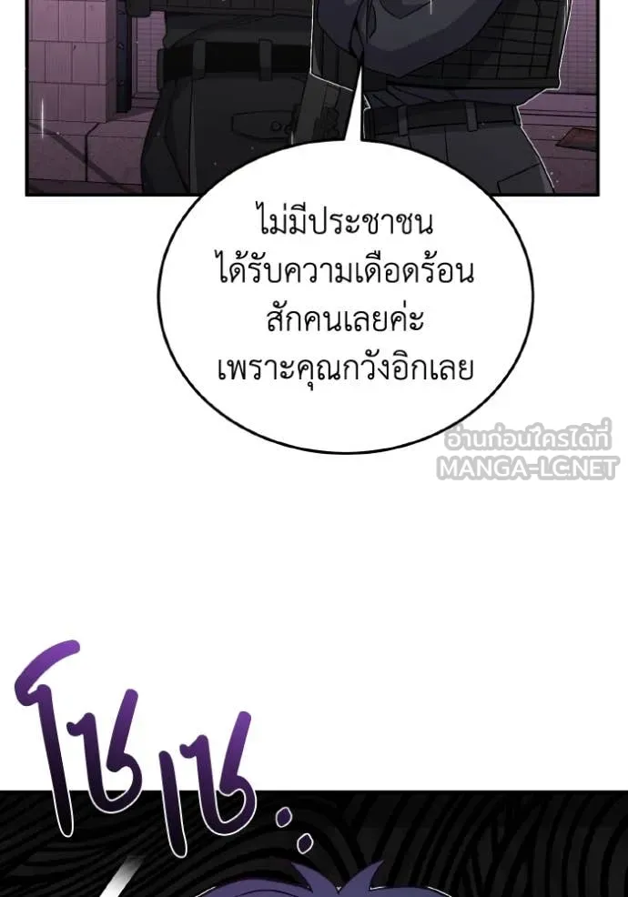 หน้า 106 จาก 137