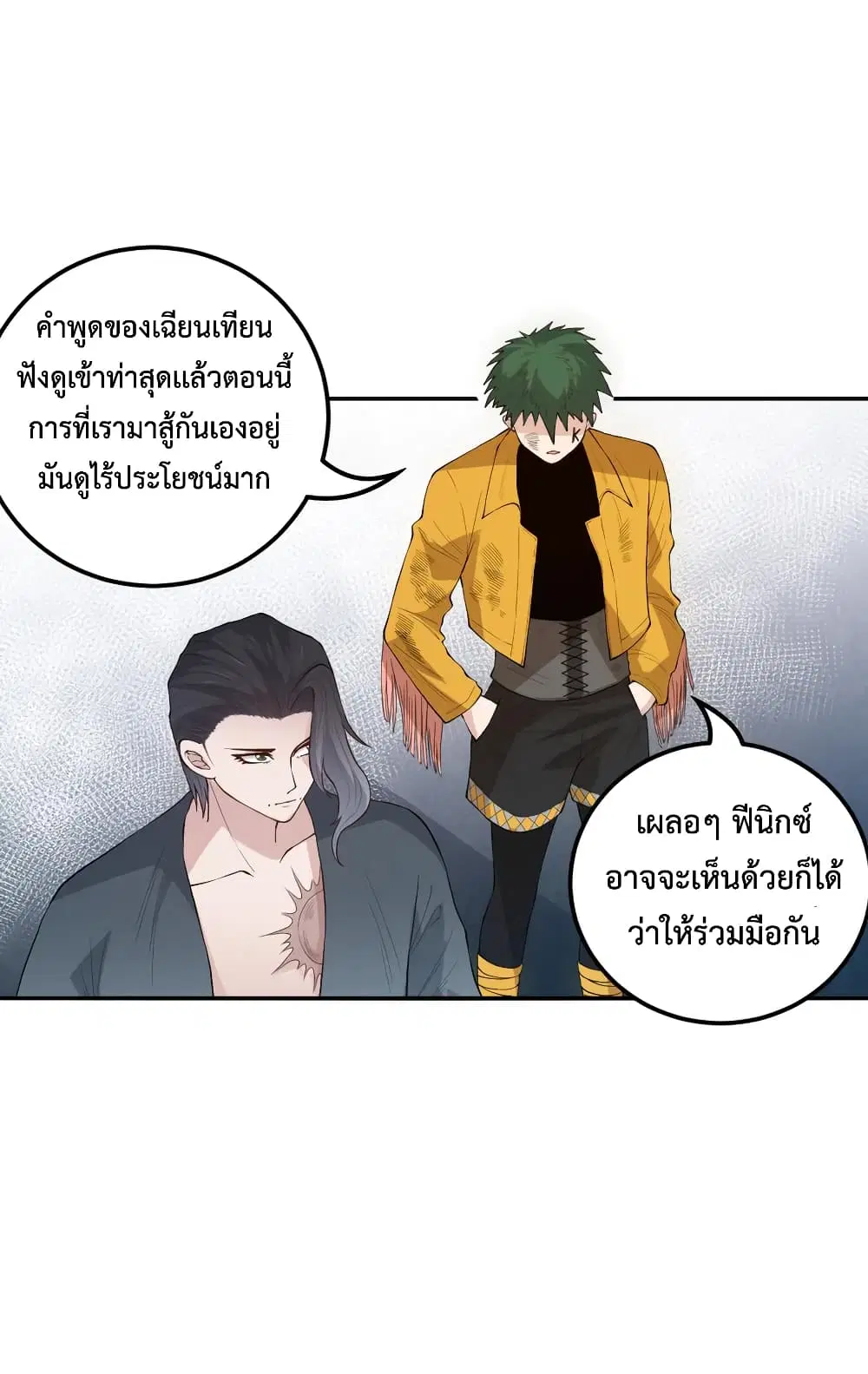 หน้า 43 จาก 69