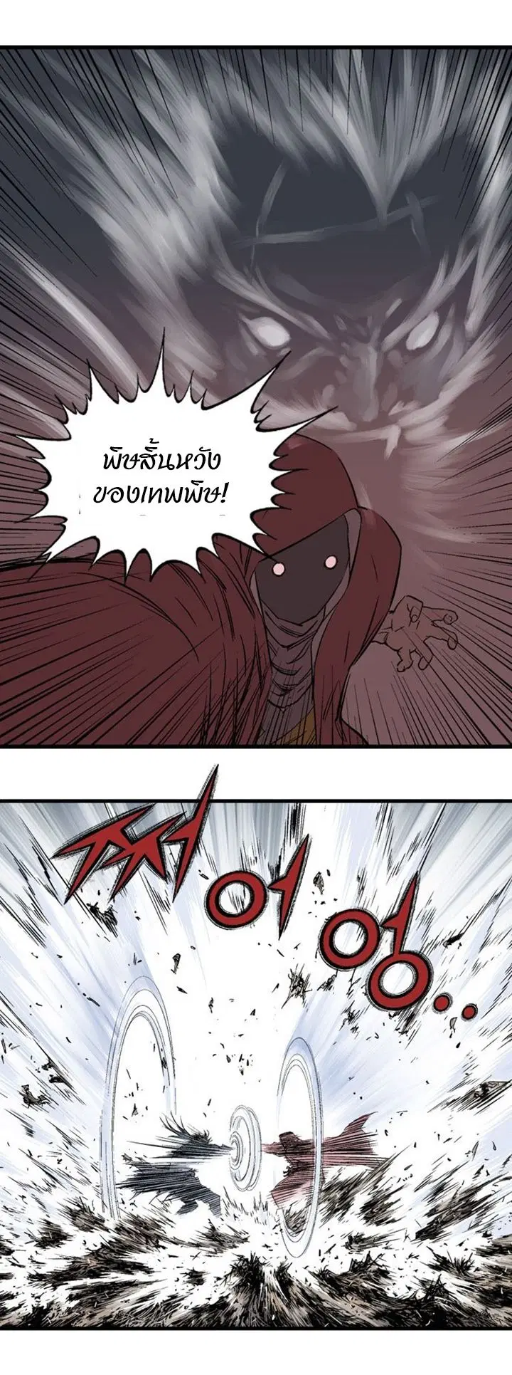 หน้า 12 จาก 56