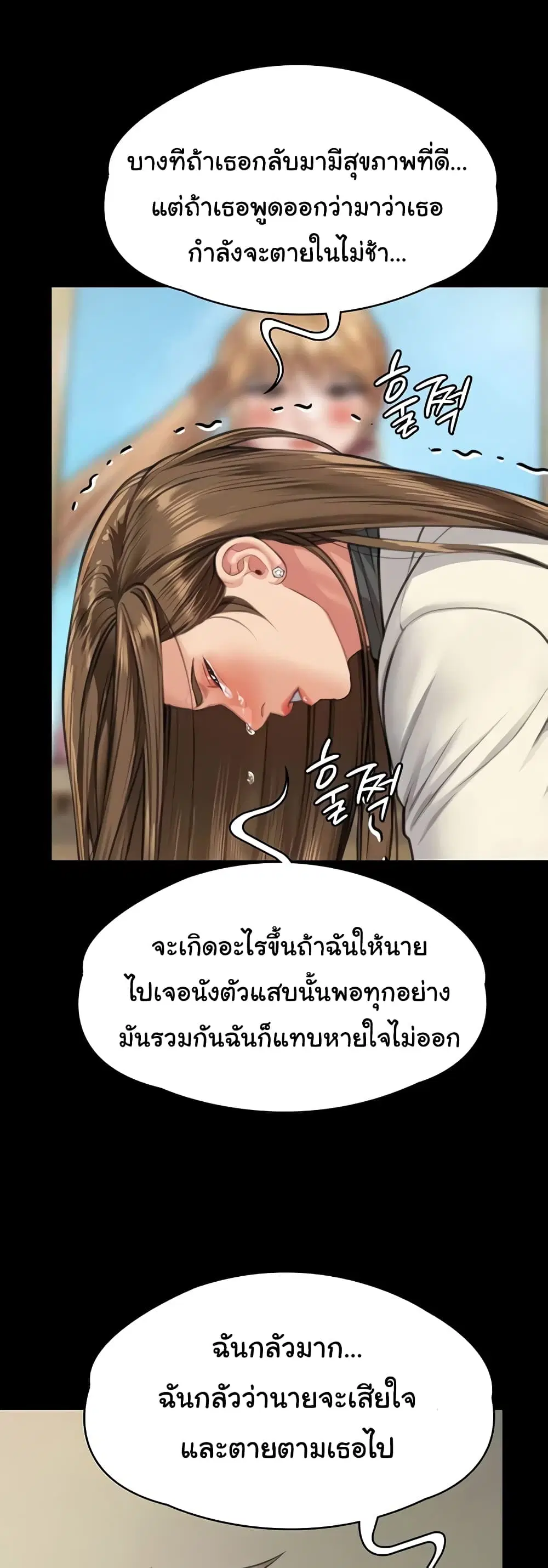 หน้า 22 จาก 80