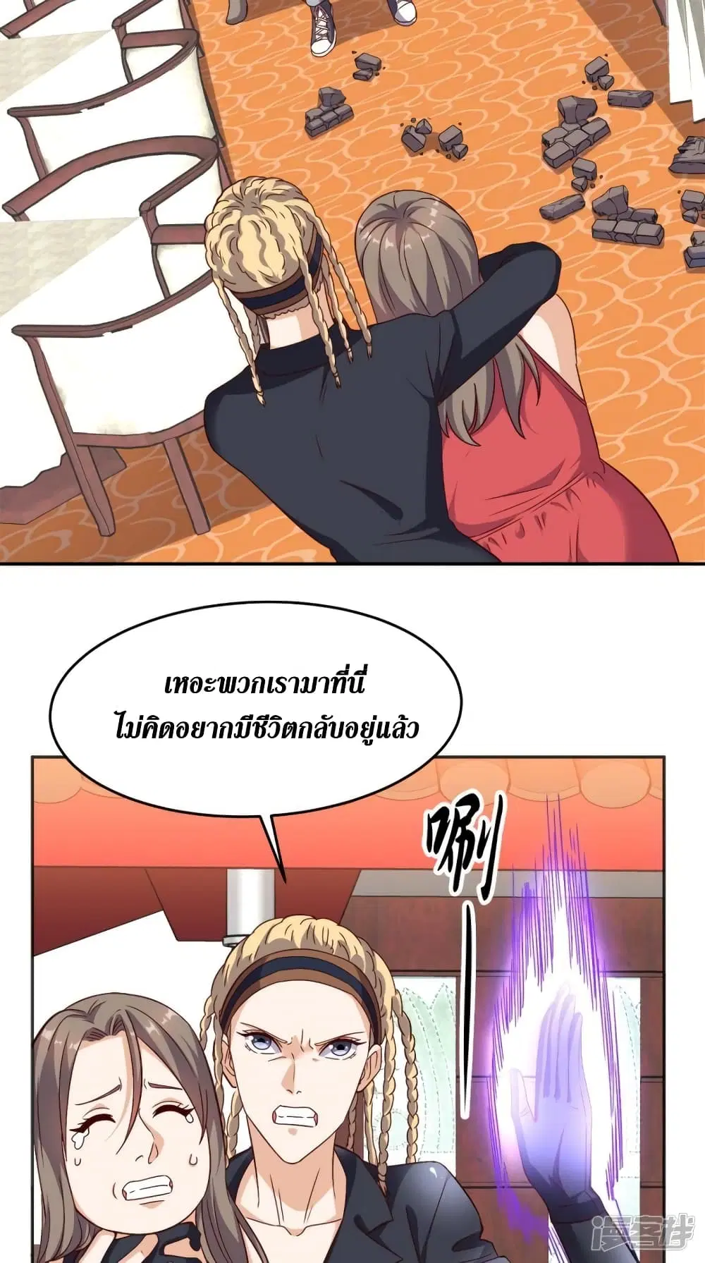 หน้า 13 จาก 29