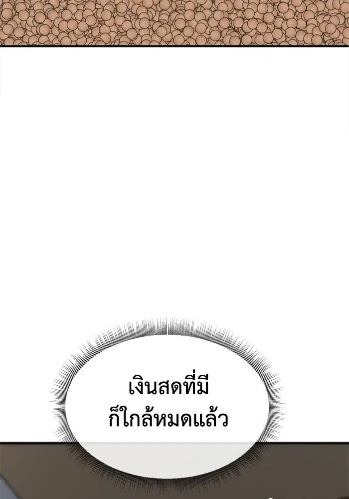 หน้า 130 จาก 177