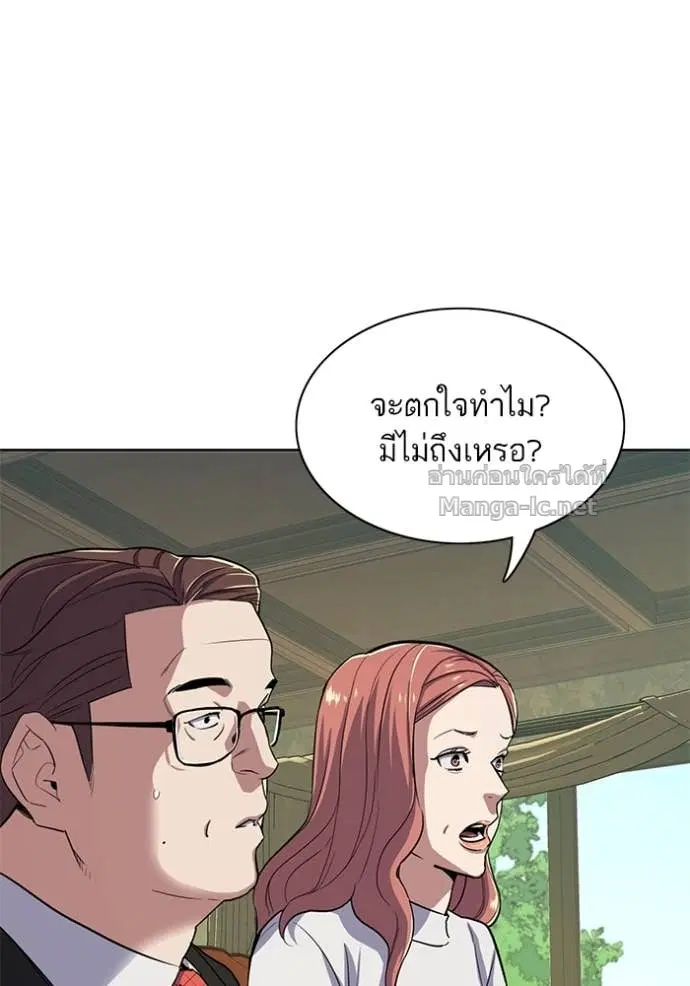 หน้า 108 จาก 133