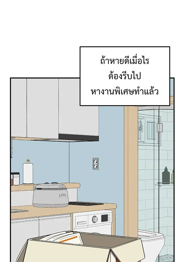 หน้า 31 จาก 192