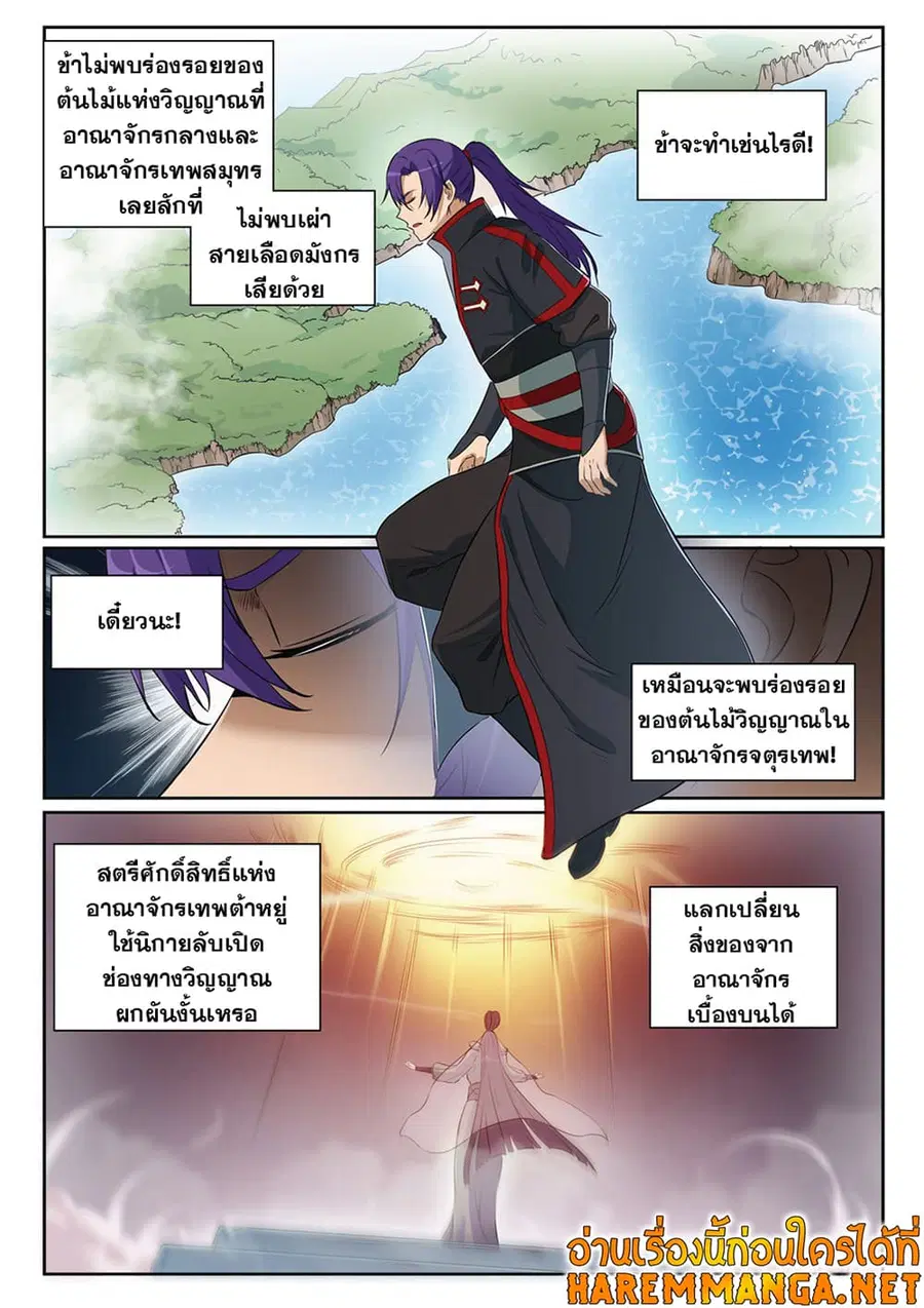 หน้า 12 จาก 17