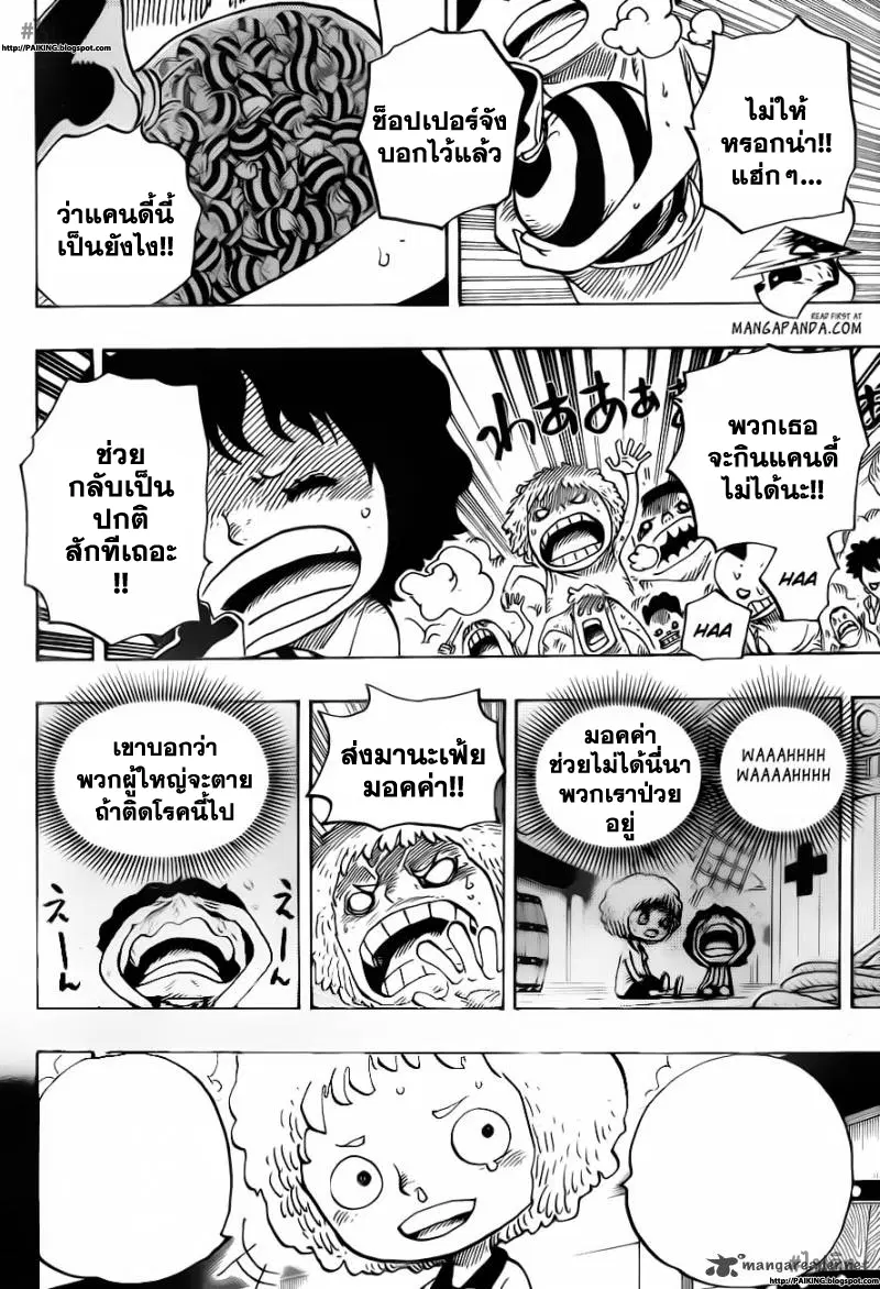 หน้า 4 จาก 20