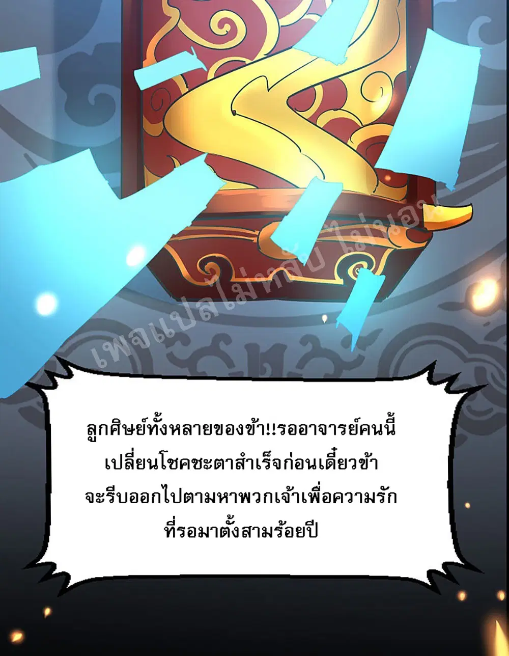 หน้า 26 จาก 53