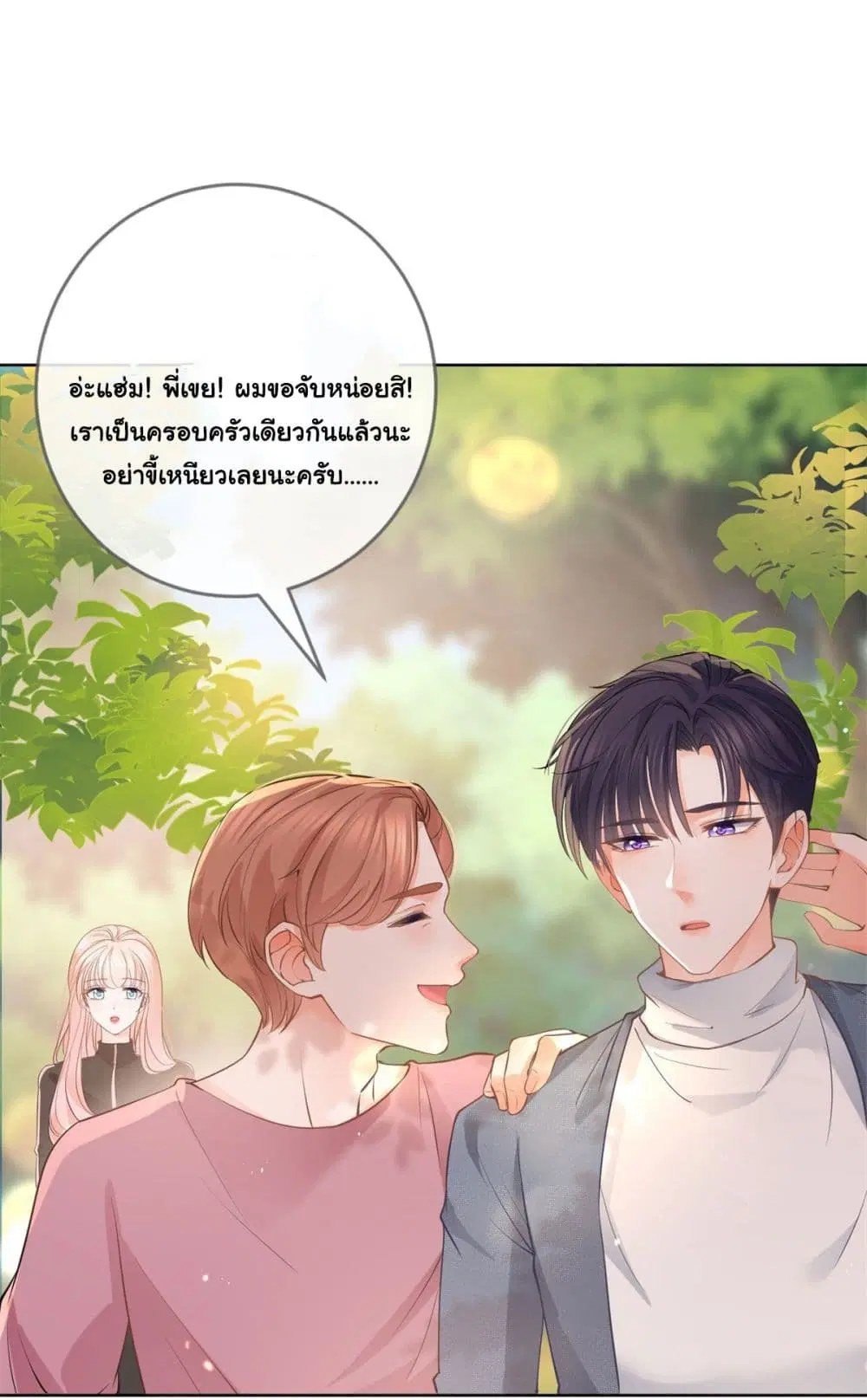 หน้า 10 จาก 45