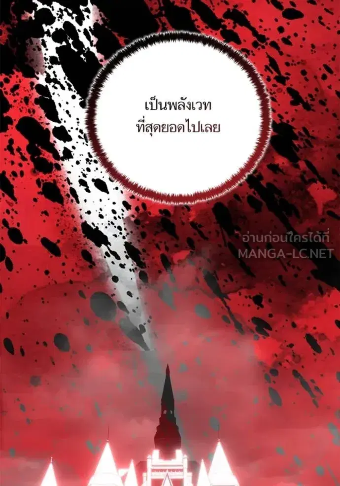 หน้า 18 จาก 118