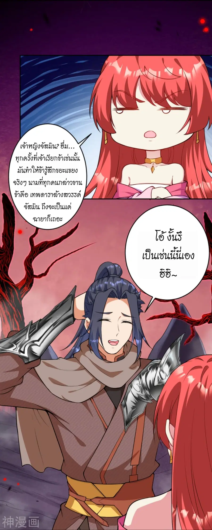 หน้า 5 จาก 58