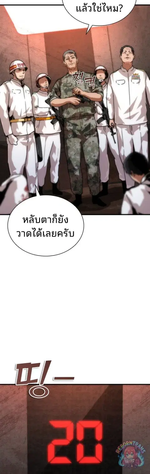 หน้า 60 จาก 62