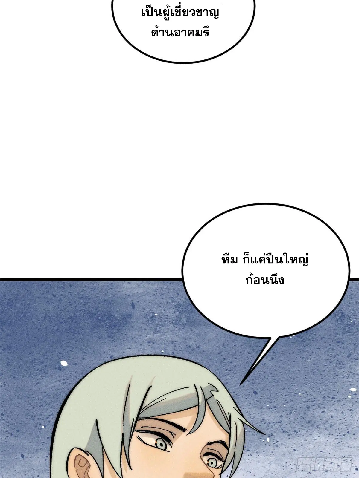 หน้า 75 จาก 78