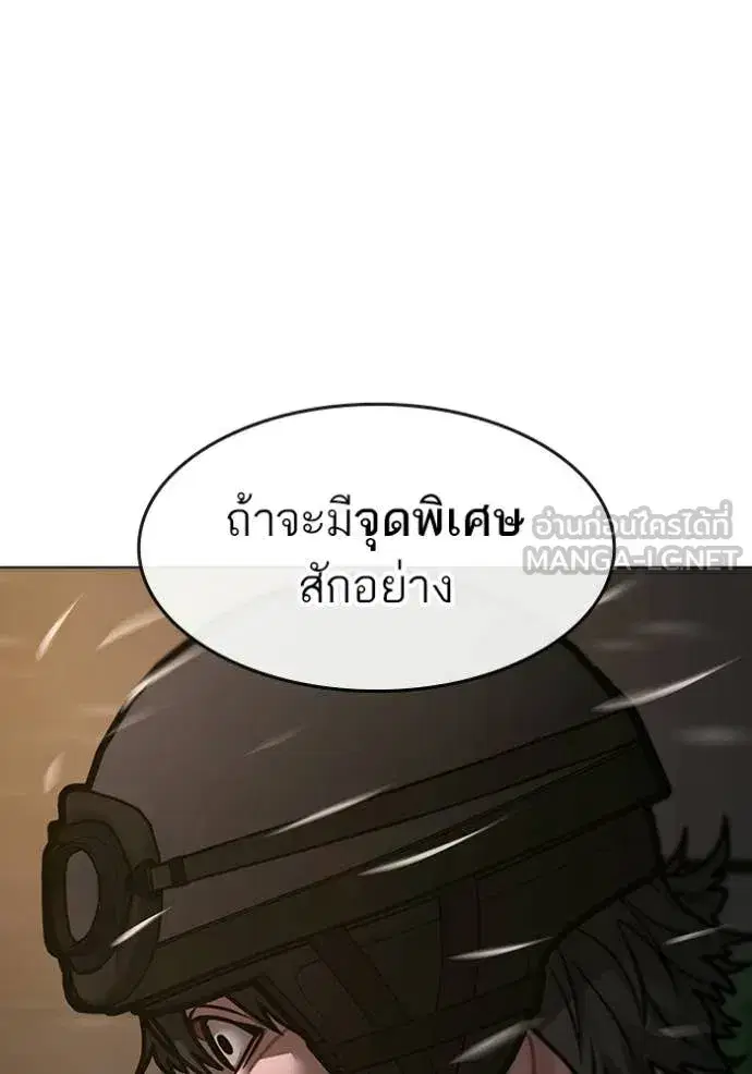 หน้า 84 จาก 195