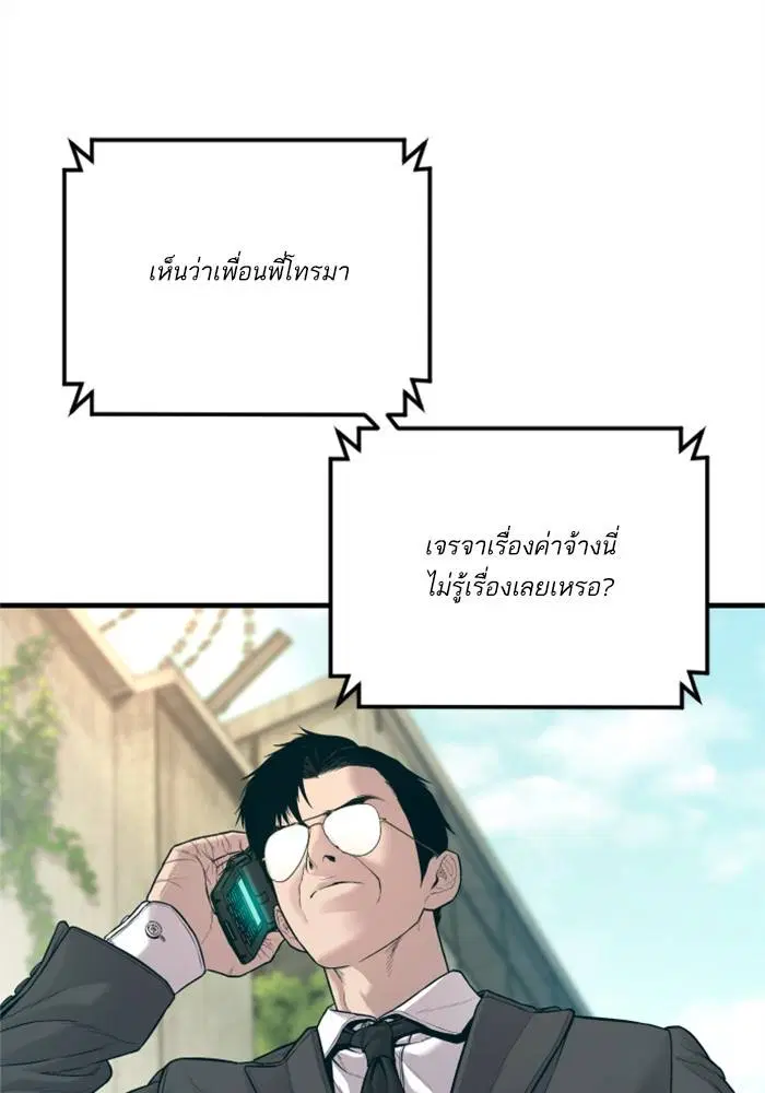 หน้า 184 จาก 246