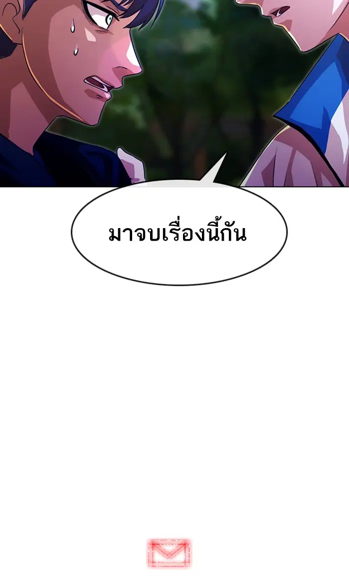 หน้า 120 จาก 121