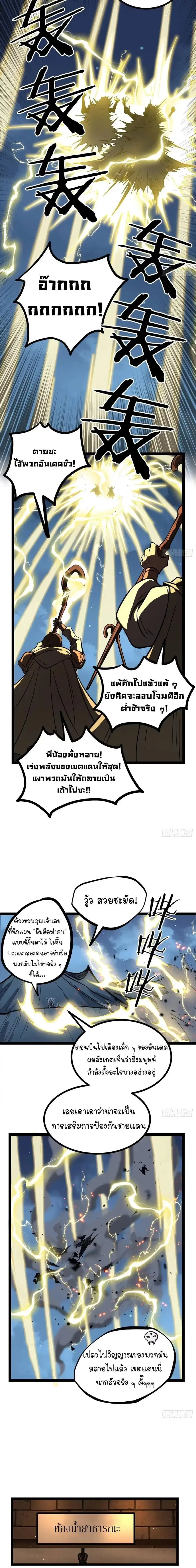 หน้า 5 จาก 10