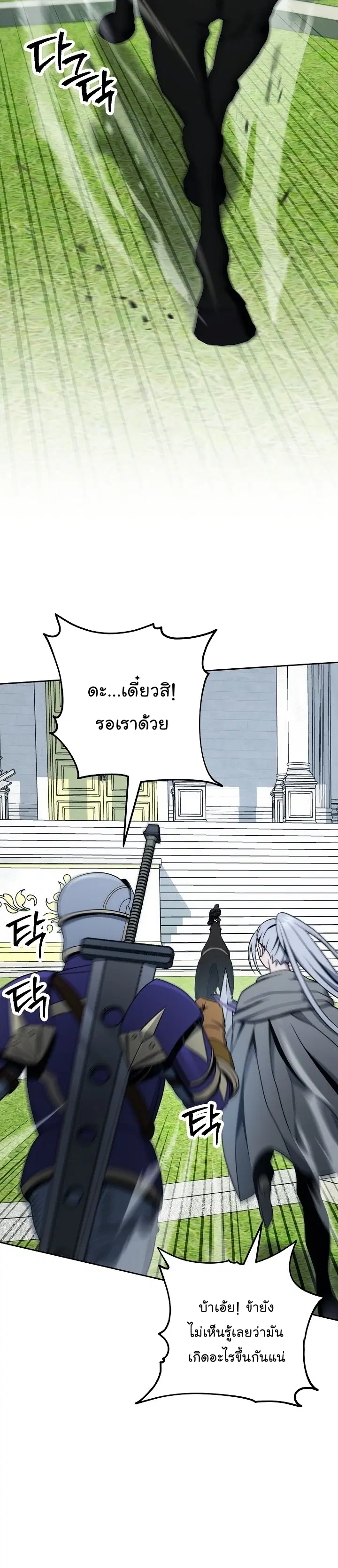 หน้า 30 จาก 46