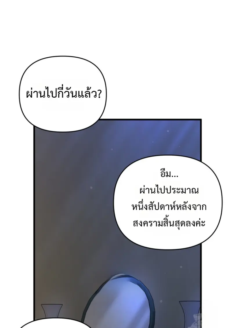 หน้า 121 จาก 158