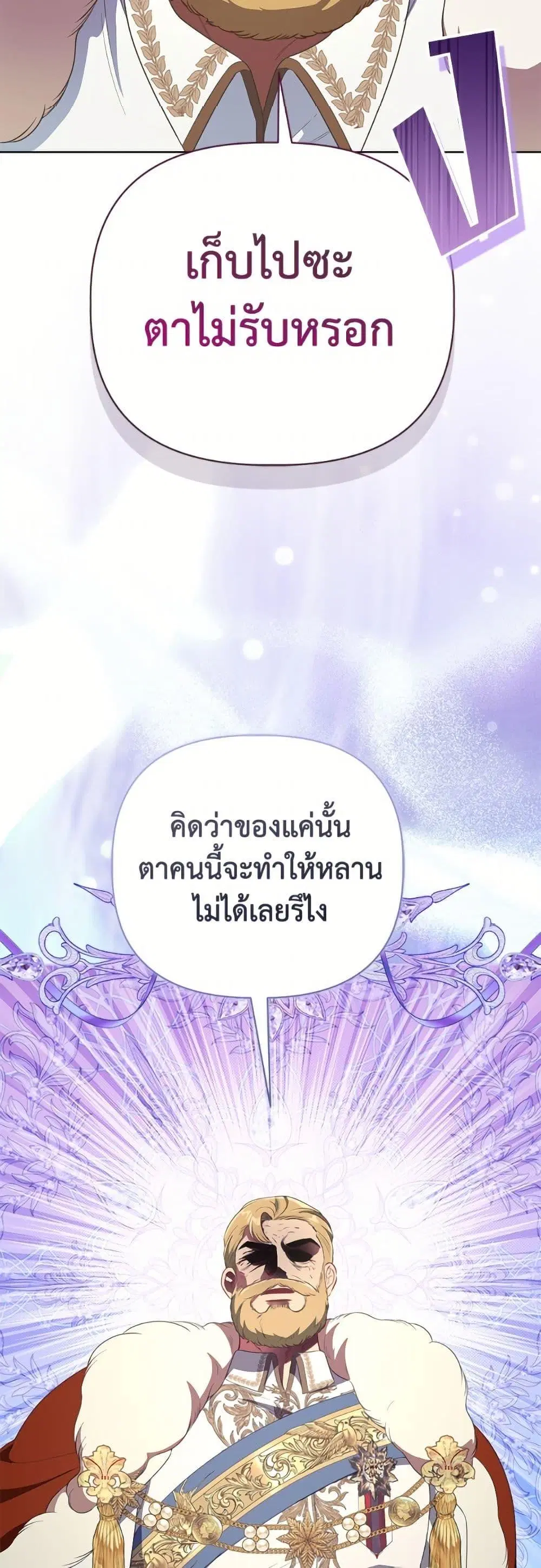 หน้า 24 จาก 52