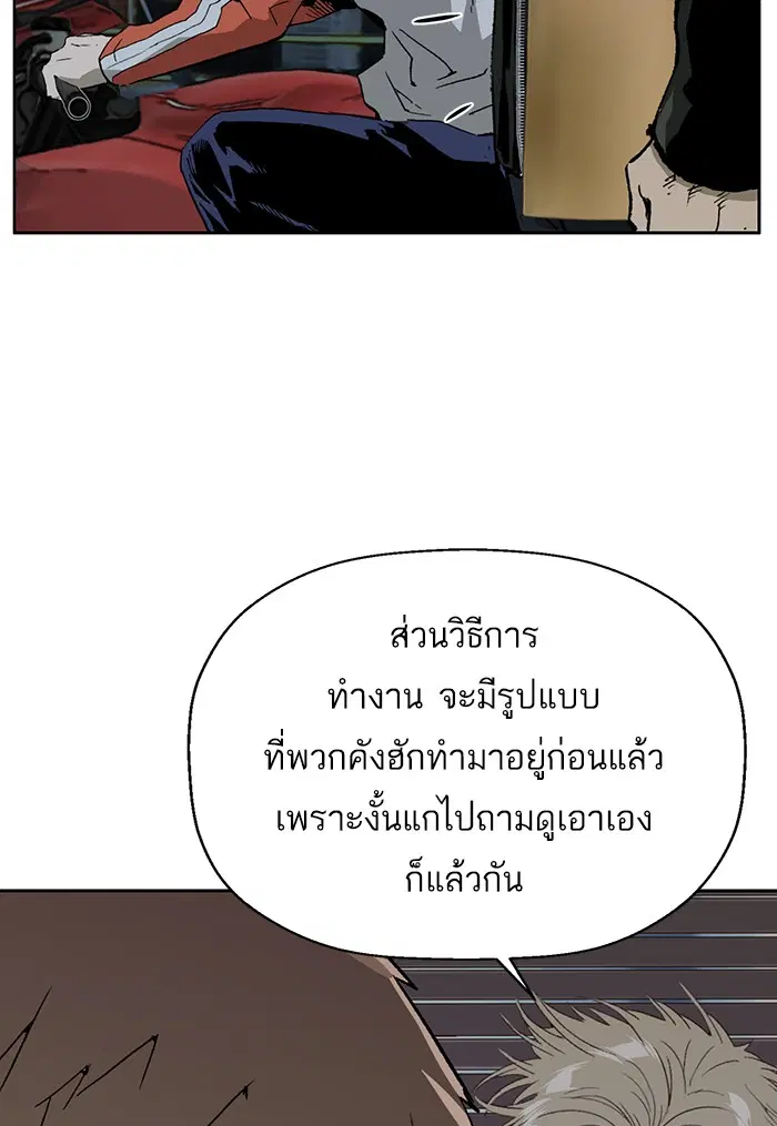 หน้า 122 จาก 145