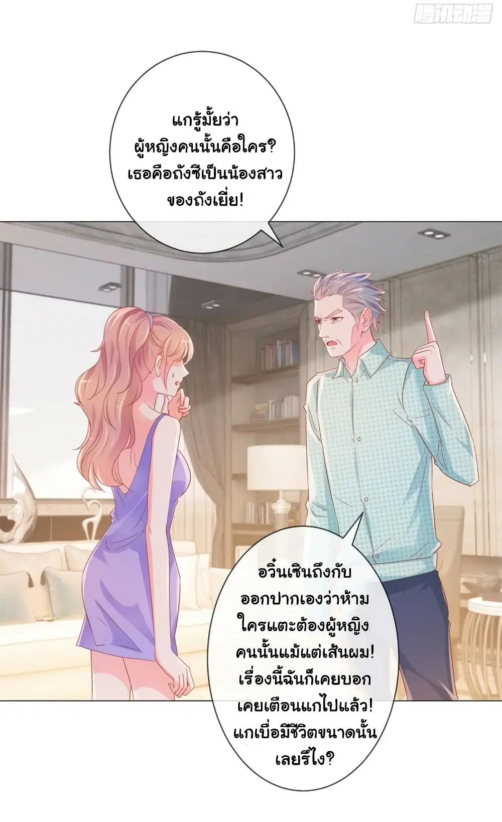 หน้า 16 จาก 39