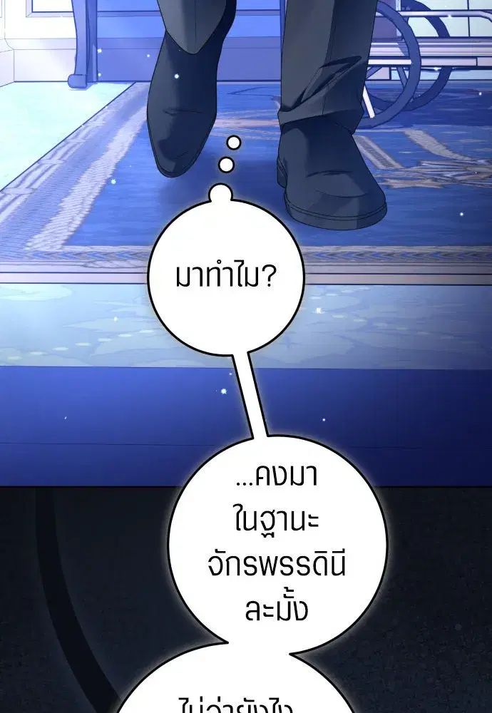 หน้า 29 จาก 138