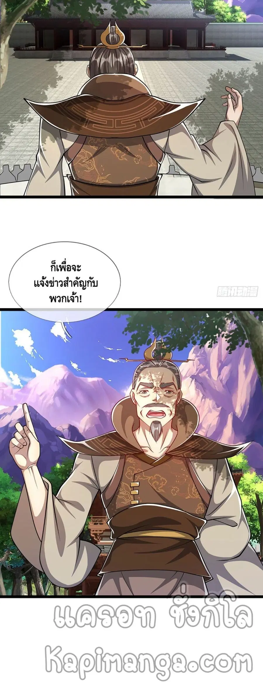 หน้า 3 จาก 22