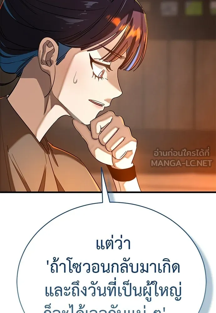 หน้า 57 จาก 209