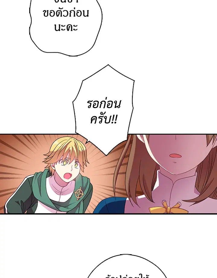หน้า 16 จาก 51