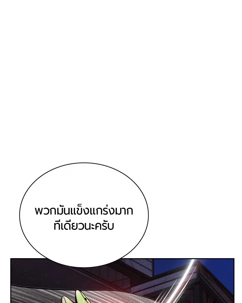 หน้า 135 จาก 141