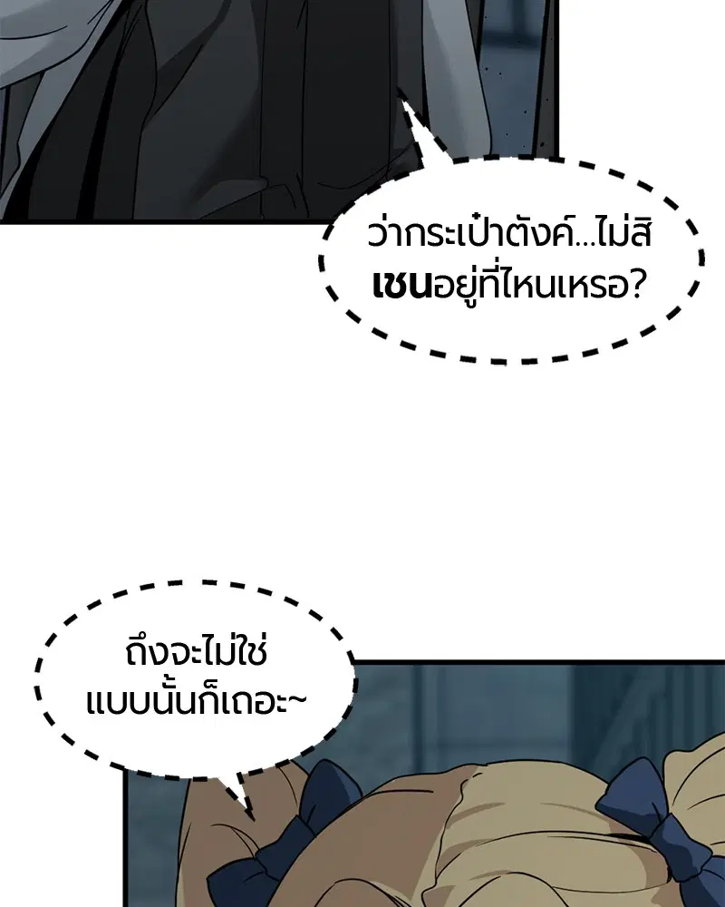 หน้า 14 จาก 136
