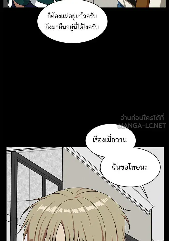 หน้า 84 จาก 161