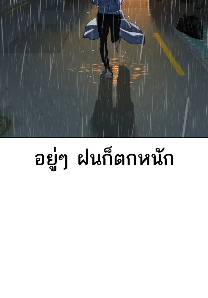 หน้า 149 จาก 172
