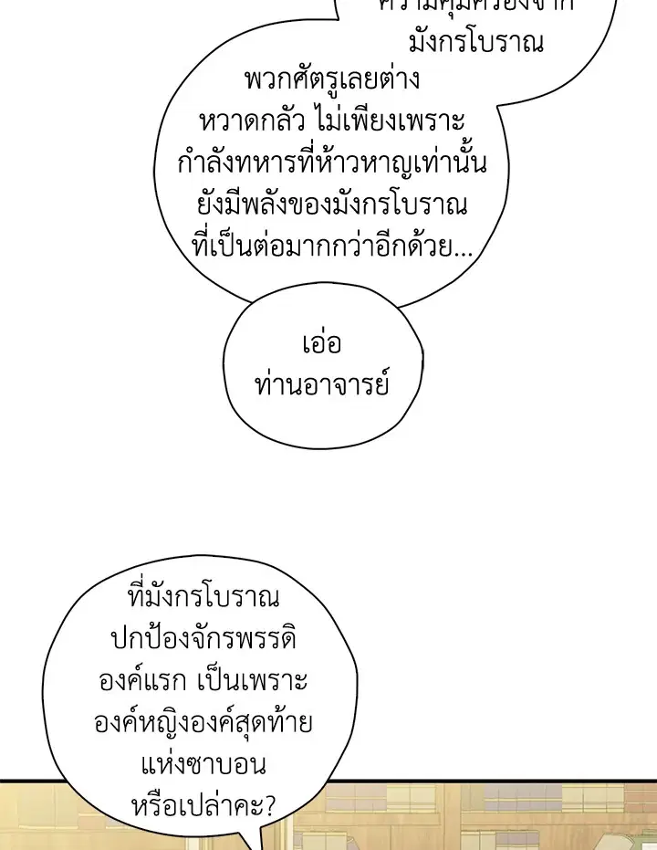 หน้า 39 จาก 86