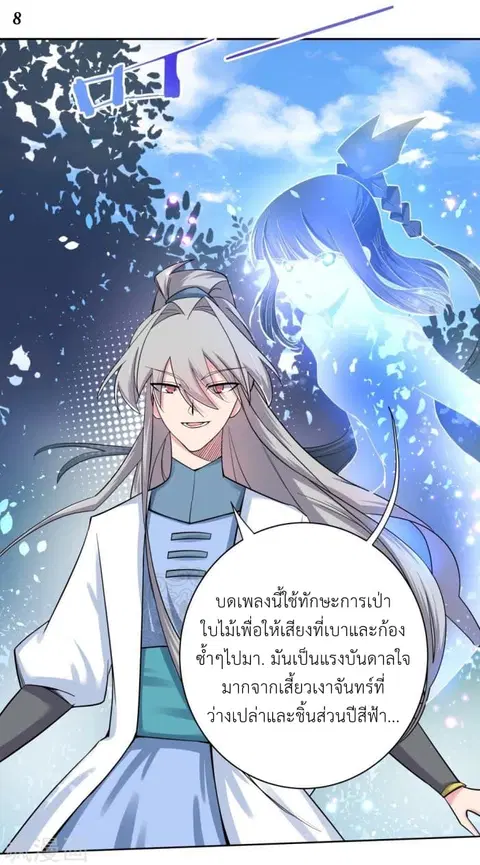 หน้า 9 จาก 22