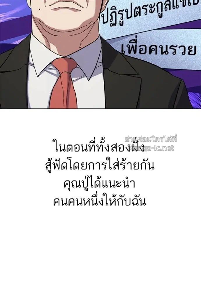 หน้า 82 จาก 110