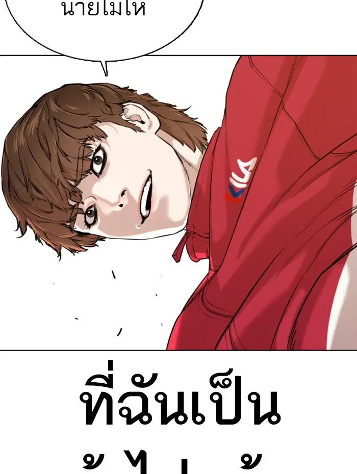 หน้า 147 จาก 154