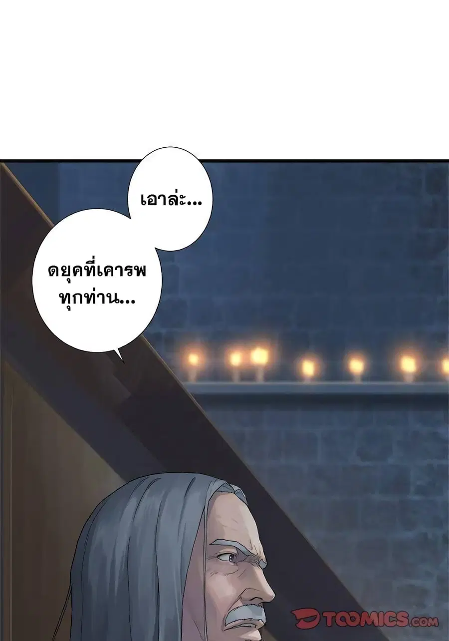 หน้า 13 จาก 22